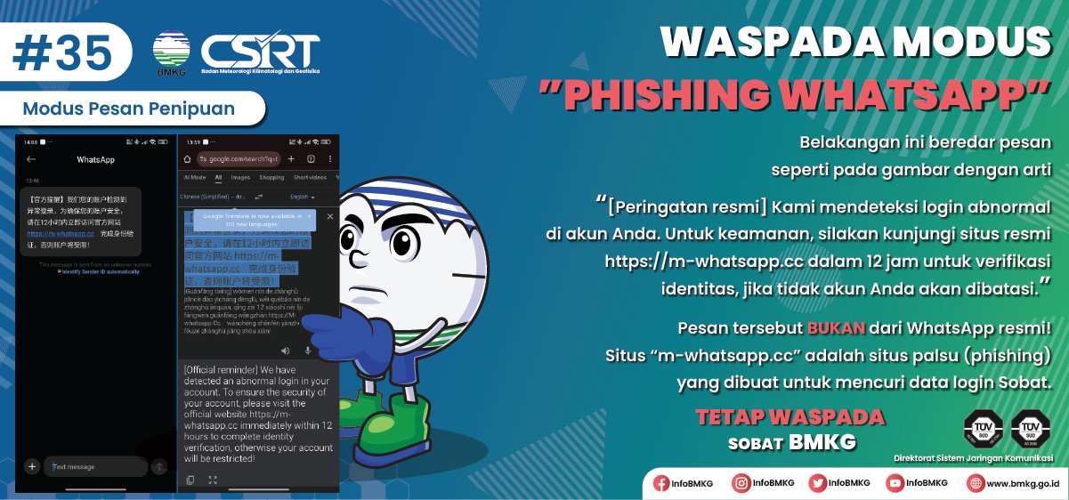 Waspada Modus Phishing Whatsapp